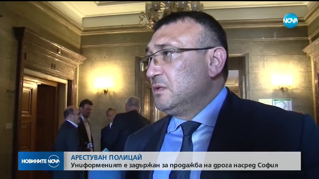 Задържаха полицаи за пласиране на дрога
