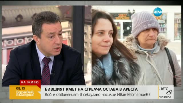 Стоилов: Евстатиев обича да налага волята си, това може да е дало отражение