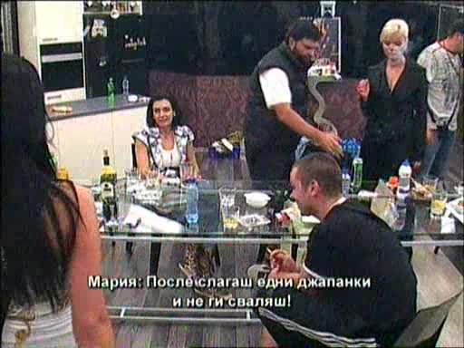 Преслава Пада и се Пребива на Земята,  а Ицо Хазарта я пипа за гърдите