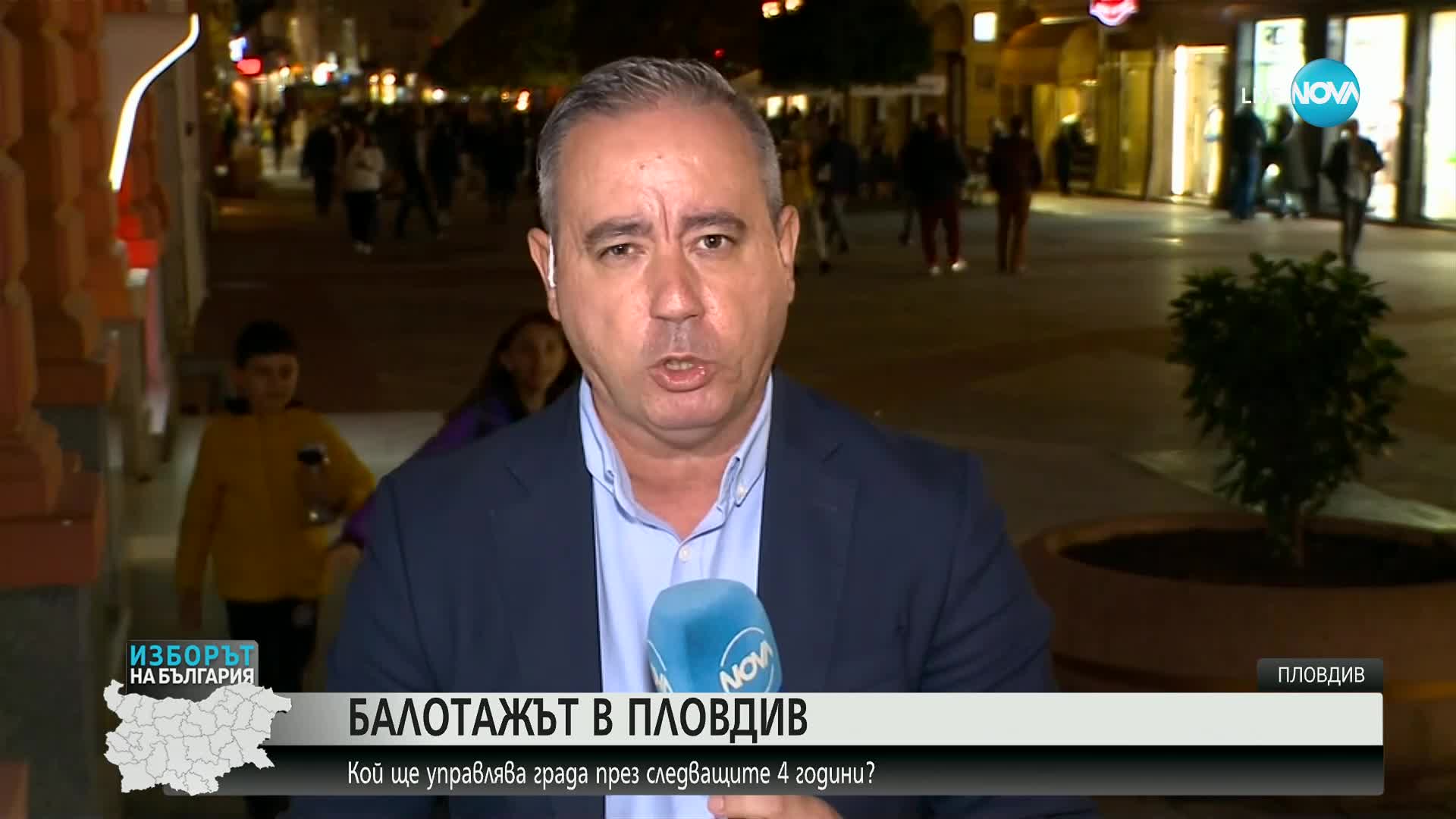 Ниска избирателна активност в Пловдив