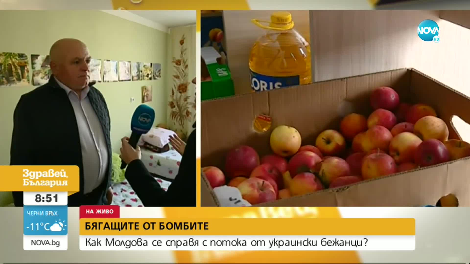 Как Молдова се справя с потока от украински бежанци
