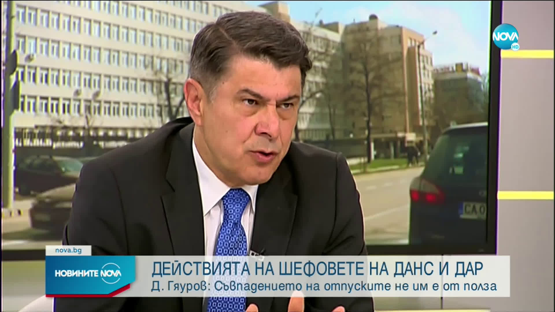 Димо Гяуров: Съвпадението в отпуските на шефовете на ДАНС и ДАР не говори в тяхна полза