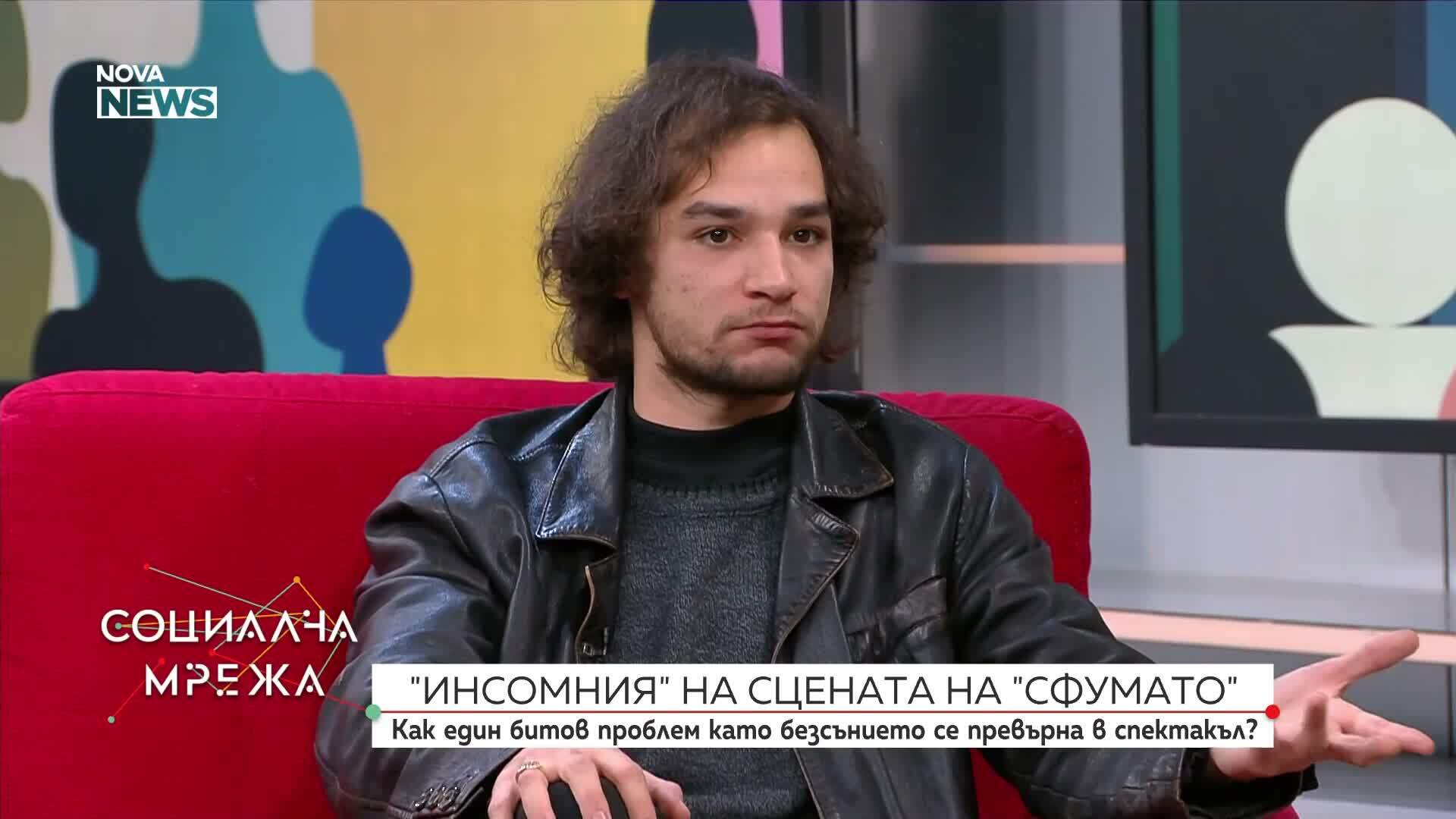 "Инсомния“ - спектакъл за вината, тревожността и самотата на безсънния човек