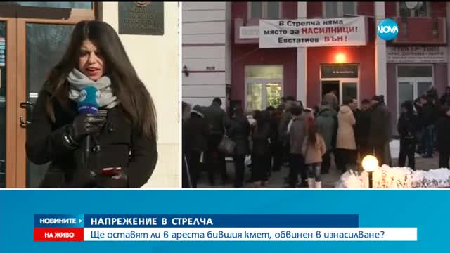 Новините на Нова (19.01.2016 - обедна)