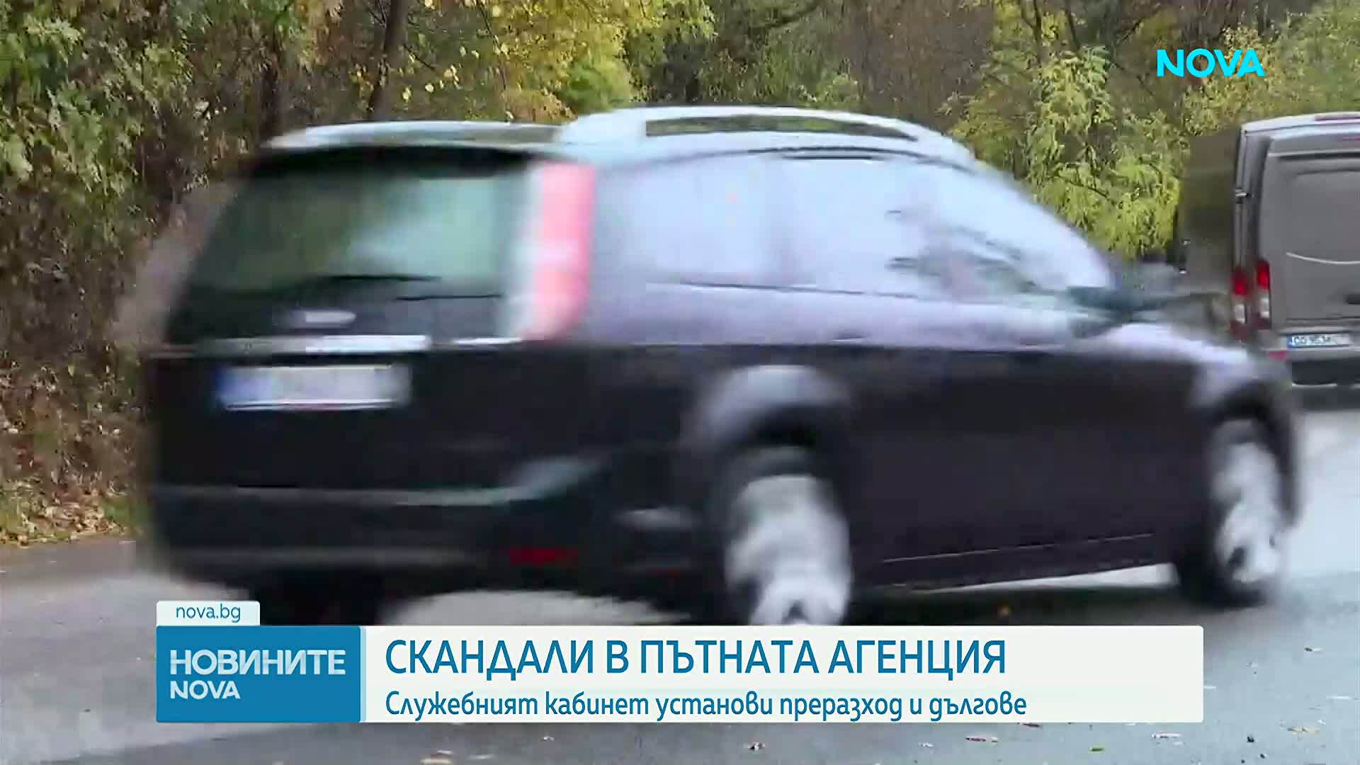 Милиарди за пътища без резултат: Какво разкриват проверките в АПИ