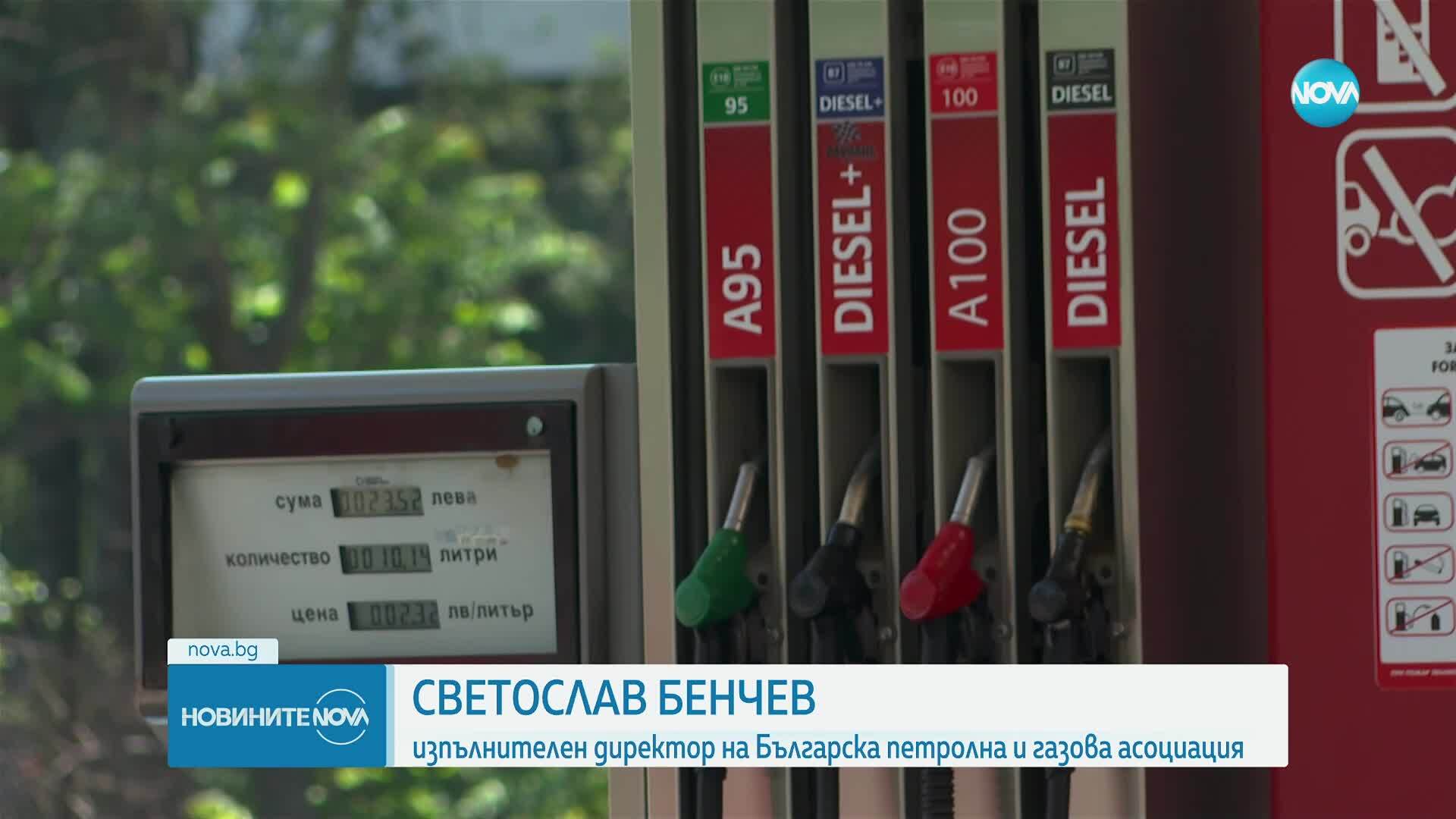 Петролният сектор предупреждава: Заради евродиректива ни чака скок в цените на горивата