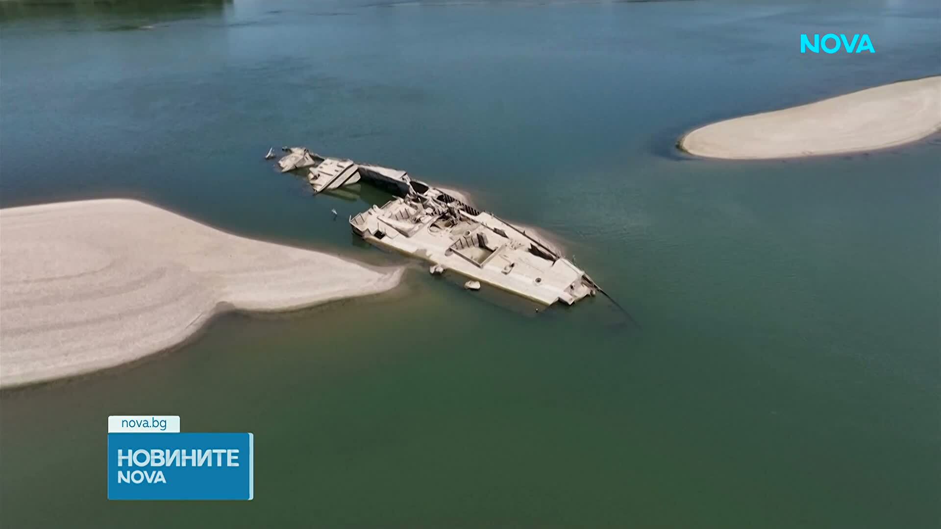 В битка със сушата: Румъния взриви скала, за да спаси АЕЦ „Черна вода“