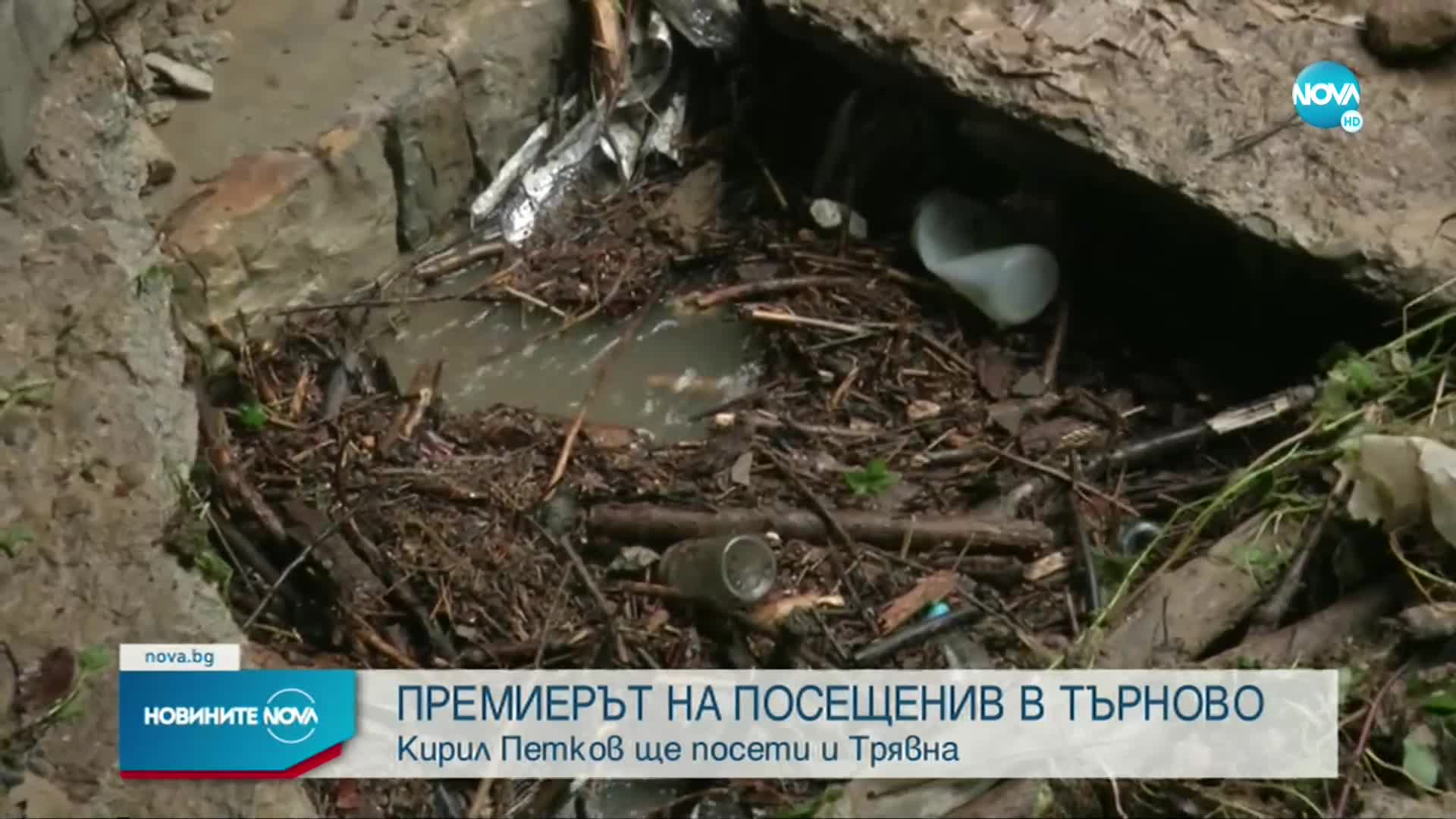 Кирил Петков ще посети Велико Търново и Трявна