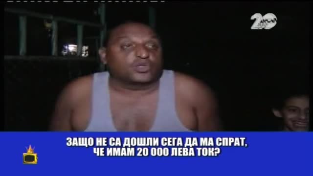 Изключителен случай на ромска логика - Господари на ефира (20.11.2014г.)