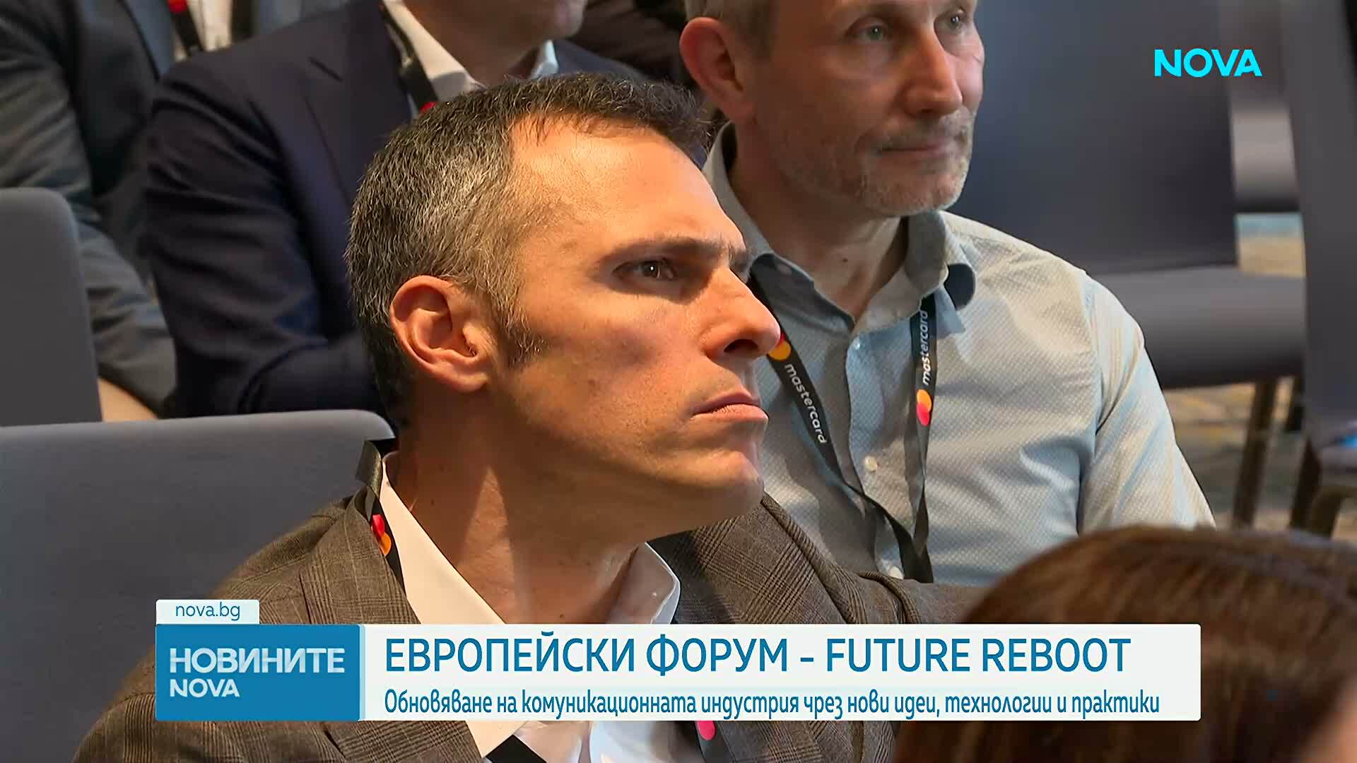 София стана европейска сцена за бъдещето на комуникациите с форума FUTURE REBOOT