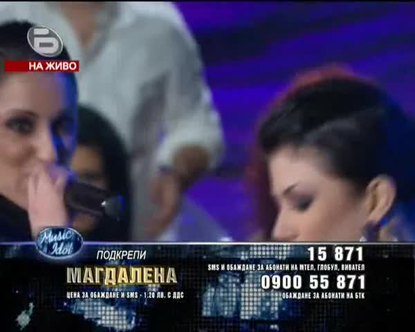 Music Idol 3 малки концерти - Русина,  Преслава,  Соня и Маги