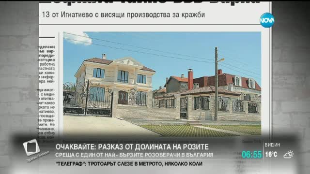 В печата: Шефът на моргата подаде оставка заради 105 застояли трупа