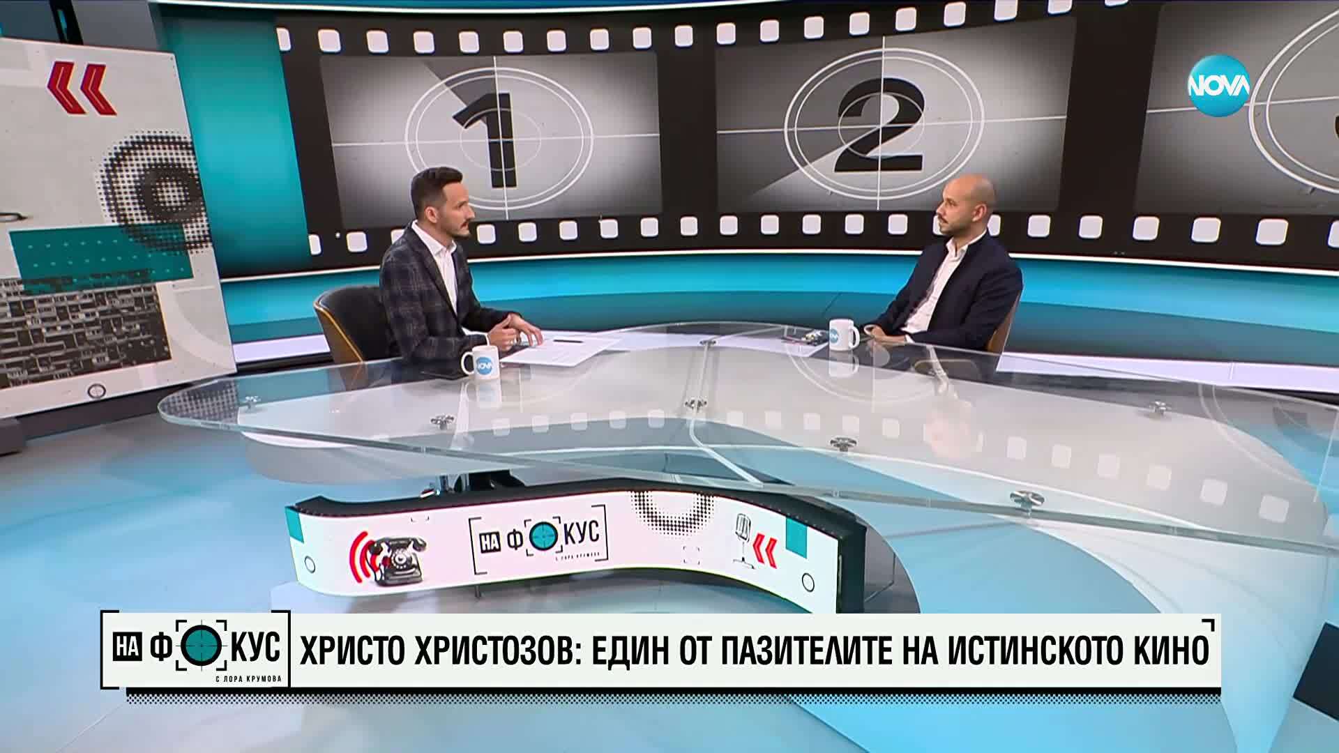 Бунтът на нежността: Киноманията като отговор на агресията и цинизма