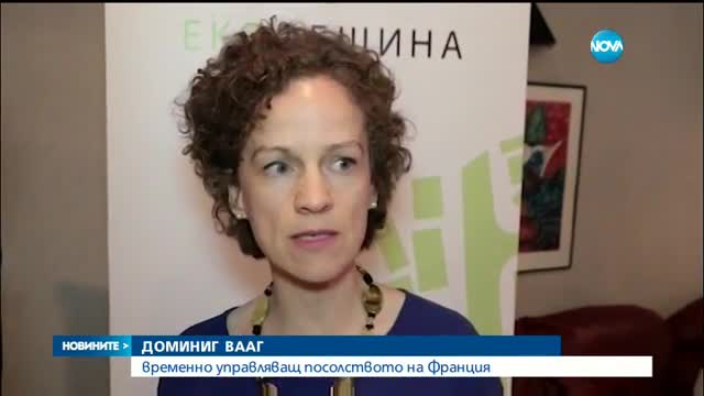 Раздадоха първите награди за екообщина