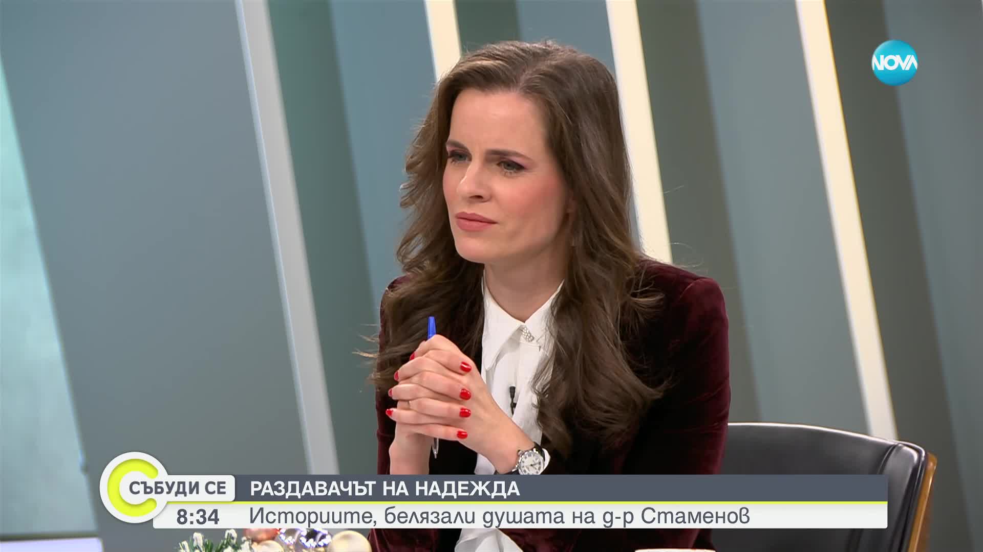 В ОЧАКВАНЕ НА РОЖДЕСТВО: Творецът на надеждата - д-р Георги Стаменов