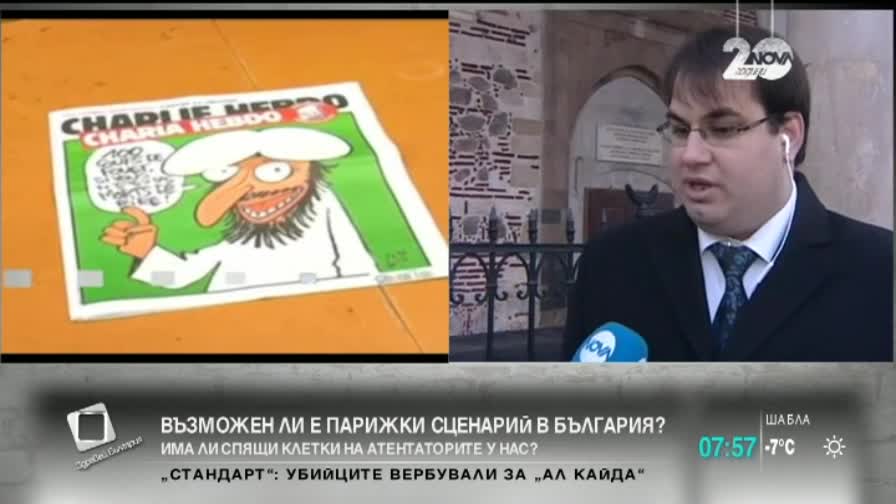 Ангел Джамбазки: Не трябва да смесваме понятията толерантност и безотговорност