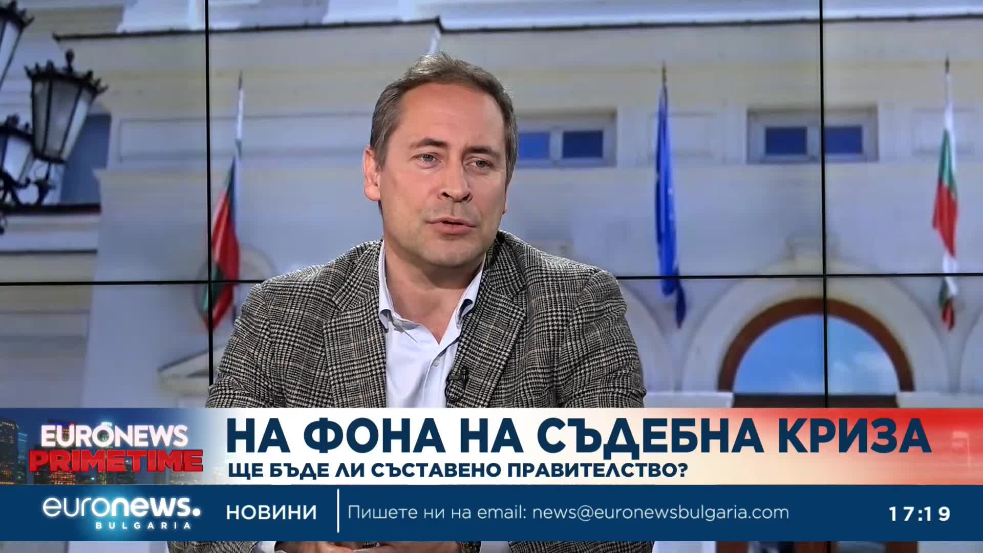Натискът за реално правосъдие в България е вече много голям, смята анализатор