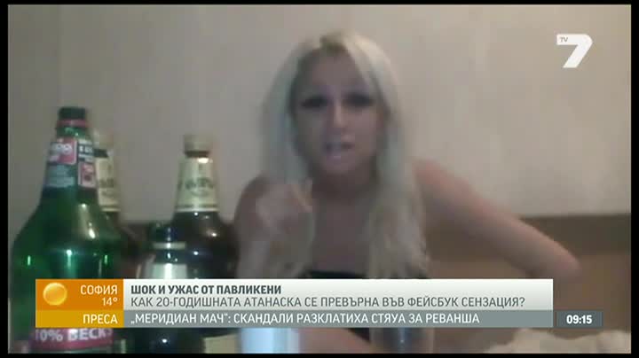 Атанаска от Павликени се обясни в любов на Азис ( Tv7) 2014