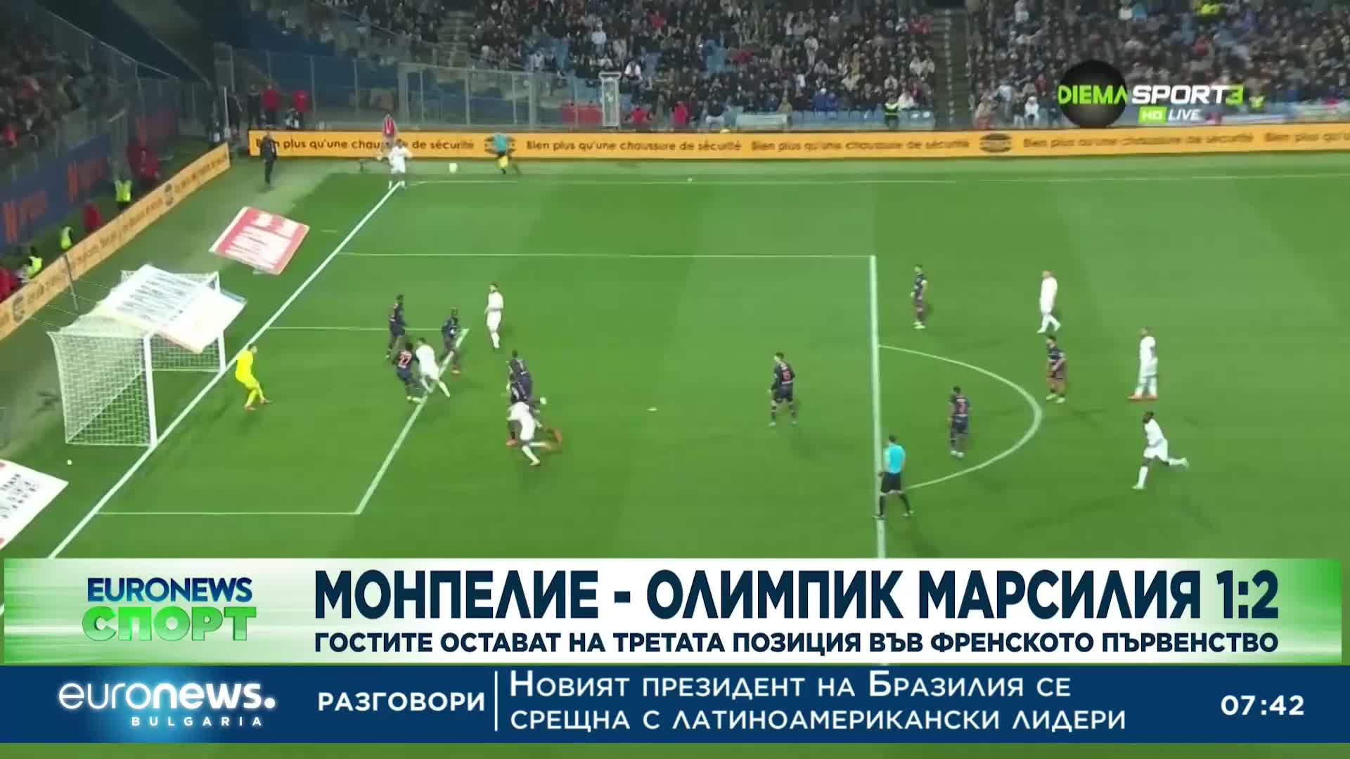 Спортни новини - 03.01.2022, сутрешна емисия