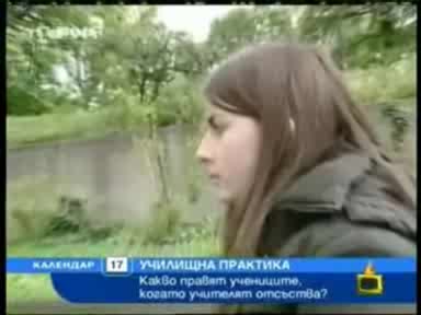 Господари На Ефира - Ученички Пияници