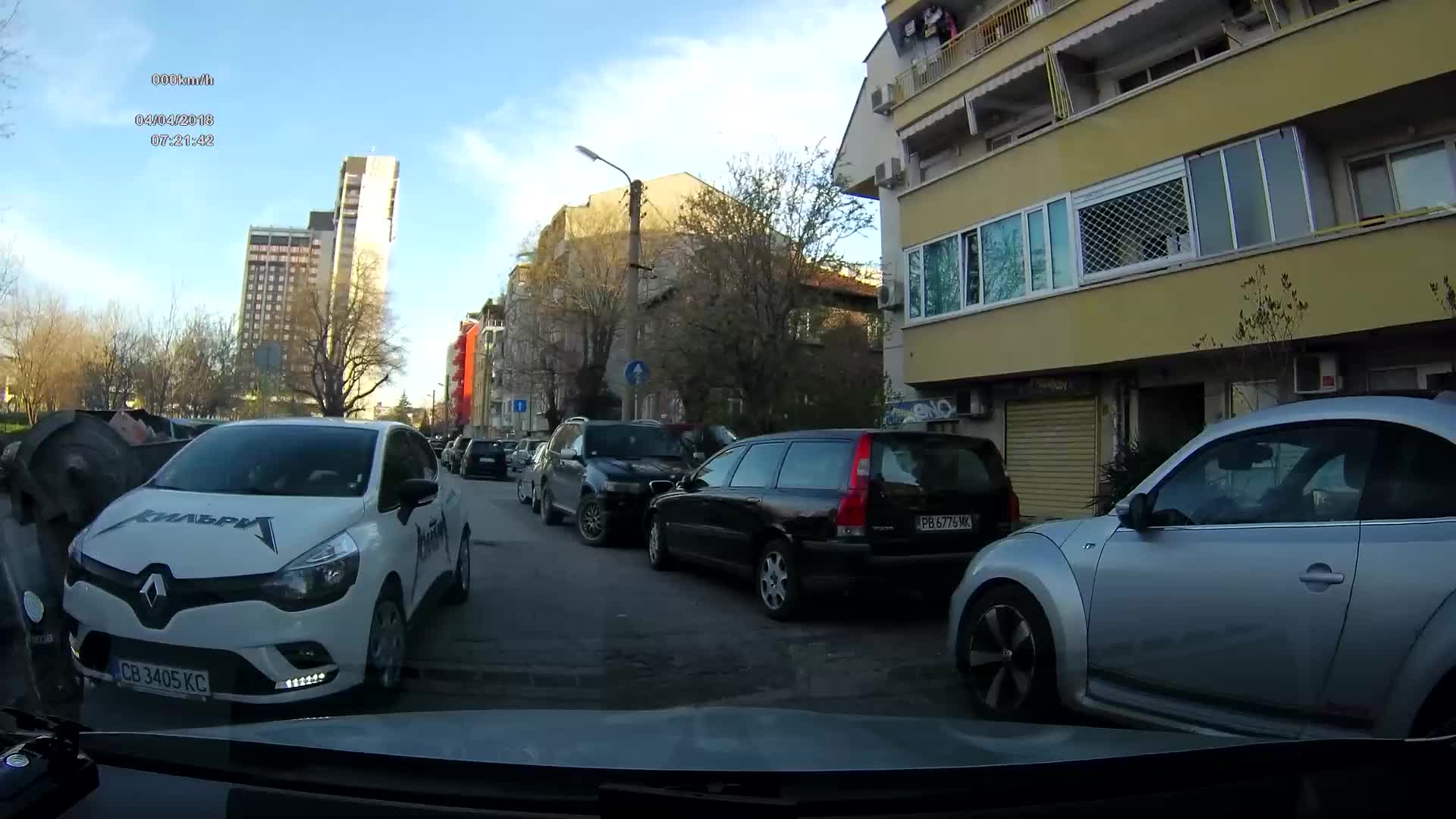 Движение в насрещното