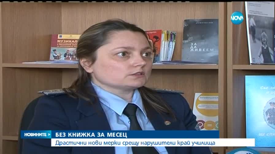 Драстични нови мерки срещу нарушителите на пътя край училища