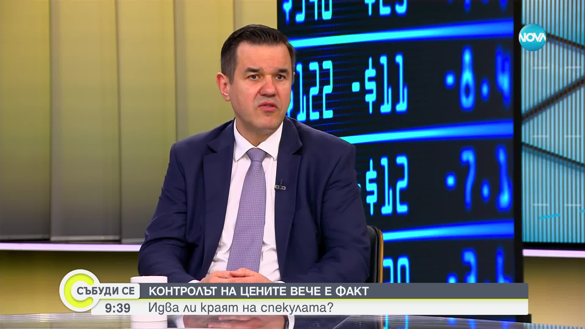 Никола Стоянов: Обмисляме нова компенсация за горивата, но със социален, а не масов аспект