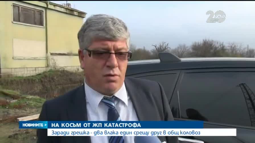 Влакът от София за Варна се размина на косъм от катастрофа - Новините на Нова