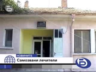 Зъболекарка Вади Зъби Със Секач И Чук.