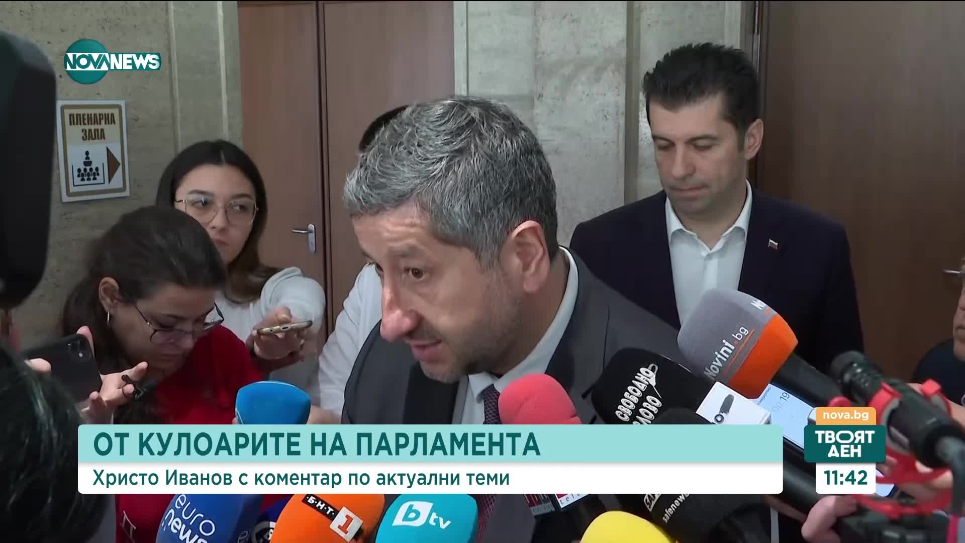 Христо Иванов: ПП–ДБ предложи редовното правителство да продължава да действа като служебно