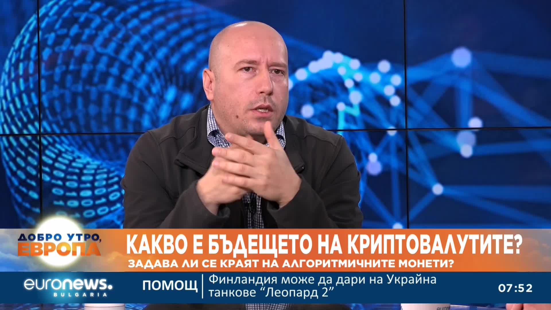 Има ли измама с криптовалути в Nexo? Говори Иван Ванков-Gatakka