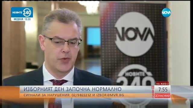 Имаше ли сигнали за нарушения в деня за размисъл?