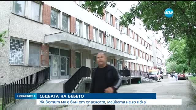Новините на Нова (25.05.2016 - централна)
