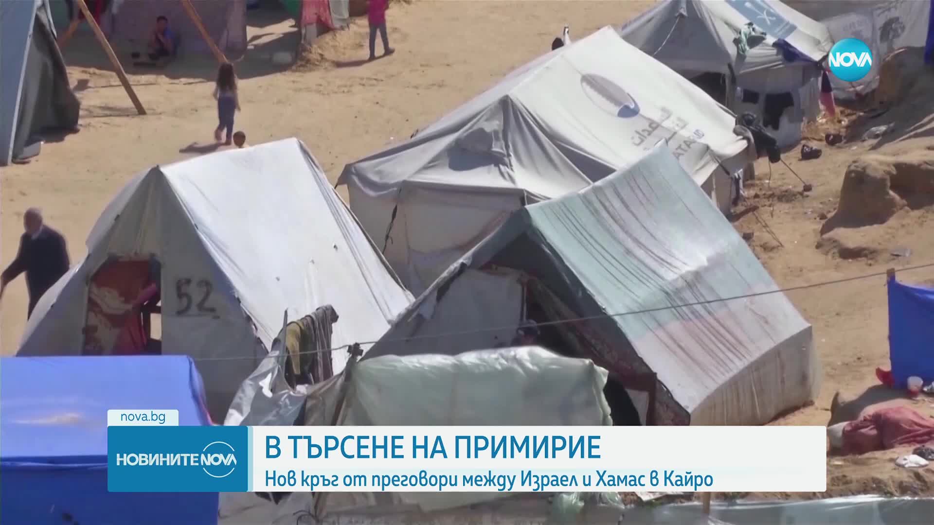 Нови преговори за примирие между Израел и "Хамас" в Египет