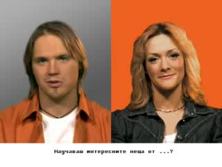 Реклама На Vivatel - Албена И Максим - Дуо