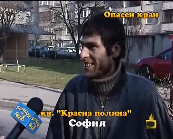 За колко време циганин краде кран ( луд смях )