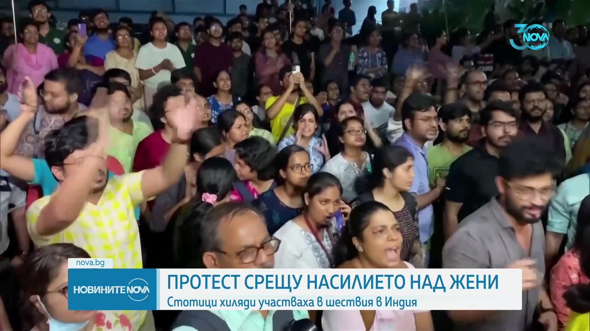 Стотици хиляди жени излязоха на протест заради изнасилване и убийство на млада лекарка в Индия