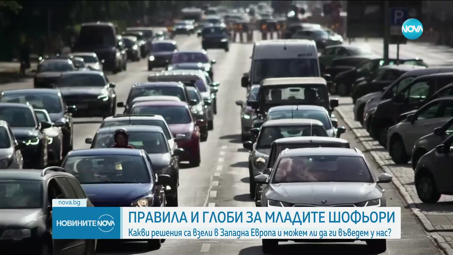 СЛЕД КАТАСТРОФАТА С 2 ЖЕРТВИ: Четвърти пореден протест на бул. „Сливница”