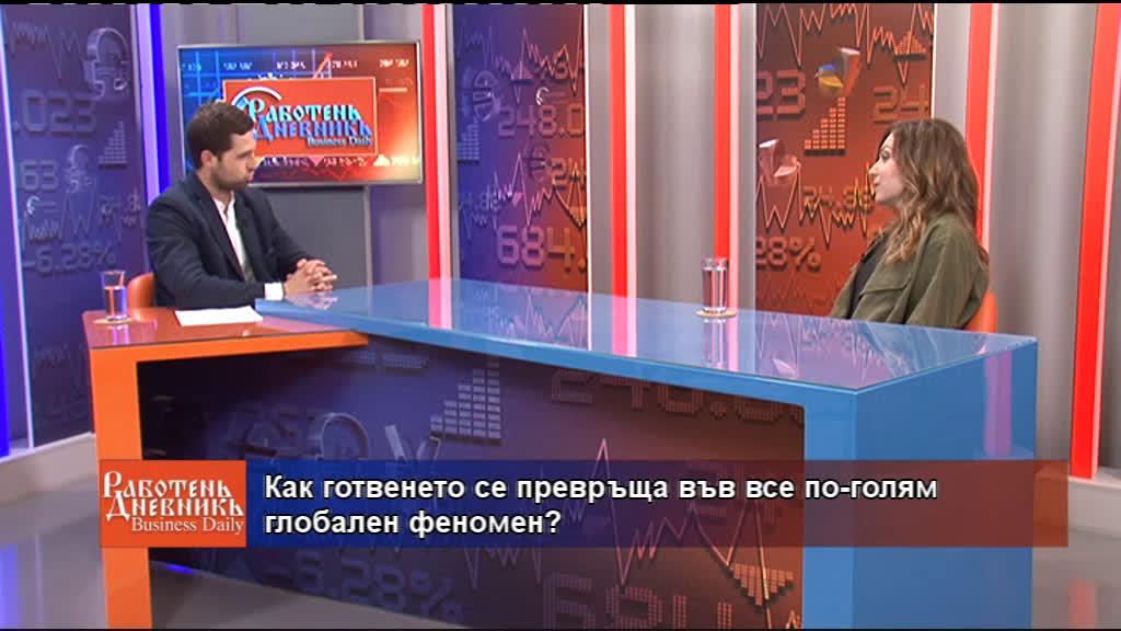 Как готвенето се превръща във все по-голям глобален феномен?