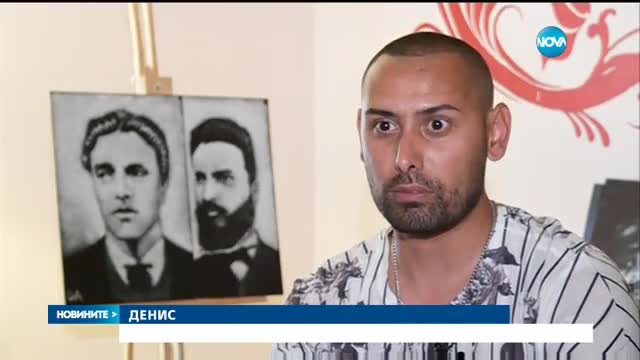 Новините на Нова (24.06.2016 - следобедна емисия)