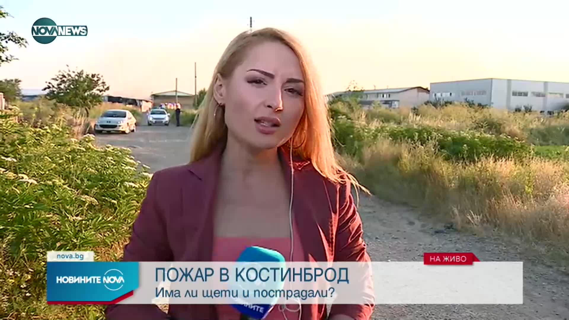 Новините на NOVA NEWS (12.07.2021 - 20:00)