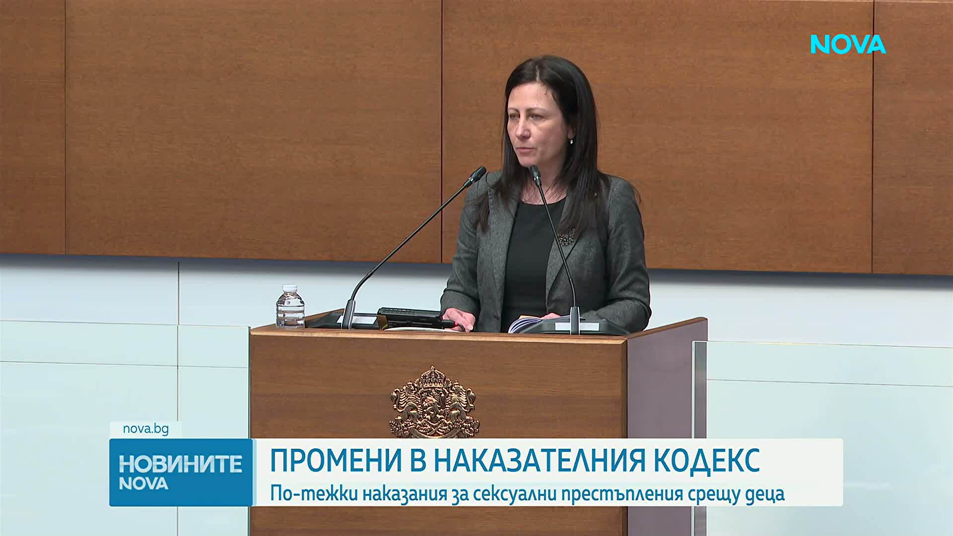 НС прие на първо четене по-строги наказания за педофилия и разпространение на порнографски материали
