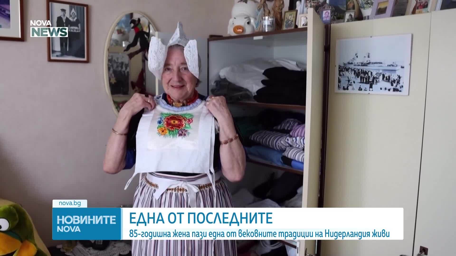 Ани: Последната пазителка на традицията