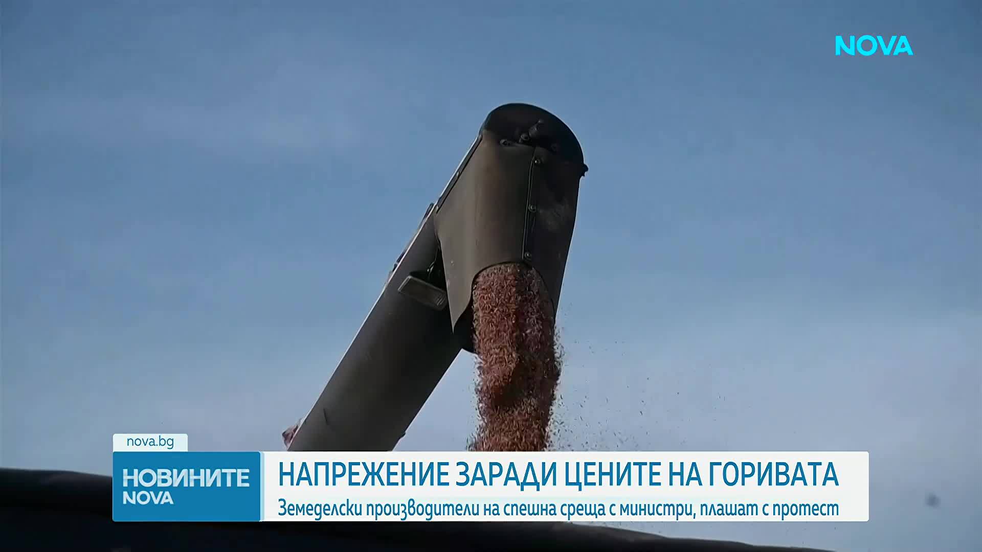 Кабинетът обяви мерките за държавна подкрепа в земеделието
