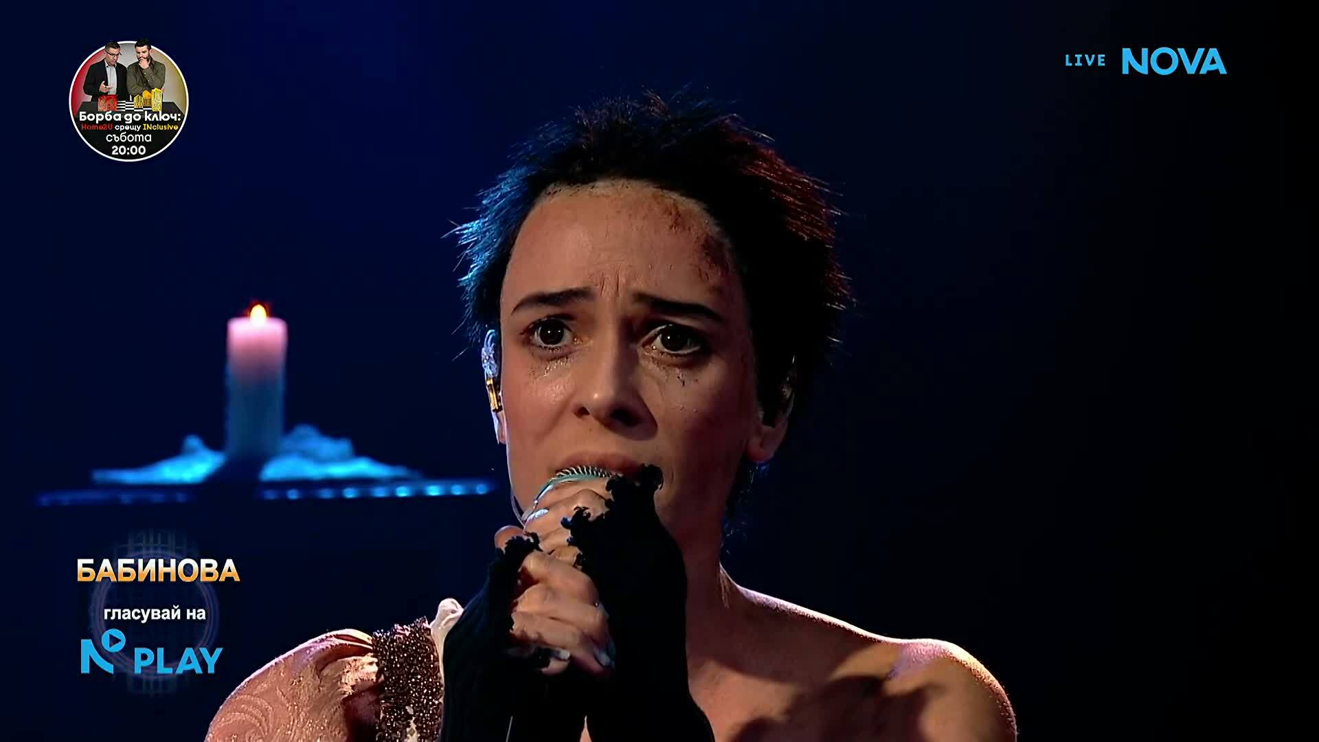 Бабинова като Ann Hathaway - I Dreamed A Aream | Като две капки вода | 9 мар. 2026