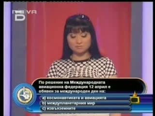 Господари На Ефира Смешна Фолк Певица