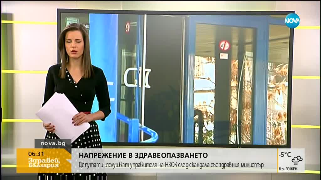 Новините на NOVA (21.02.2018 - 6.20 ч.)