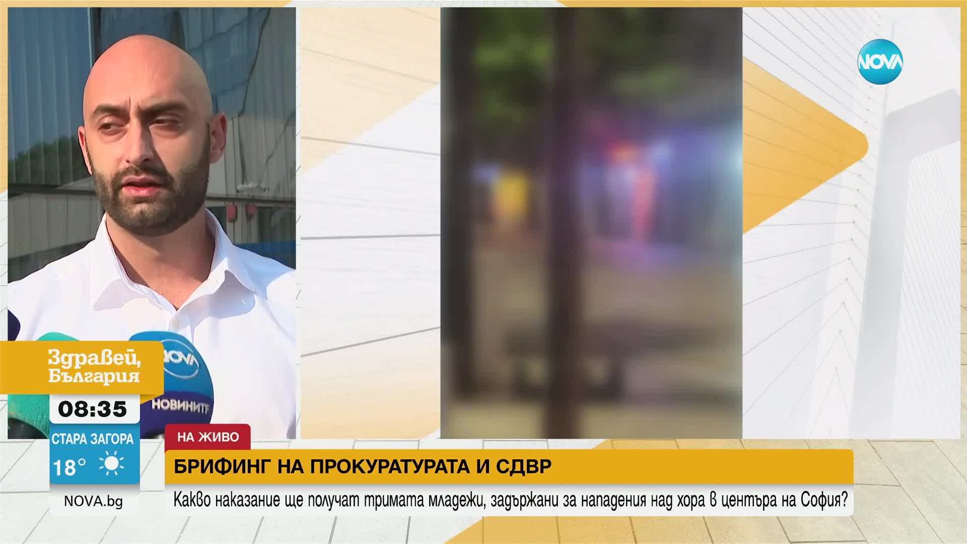 Кои са маскираните младежи, нападнали хора на столичния площад "Славейков"