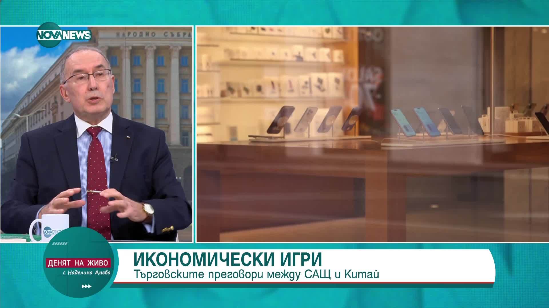 Първото тримесечие на Тръмп: 90 дни, които разтърсиха света или нов американски „Златен век”