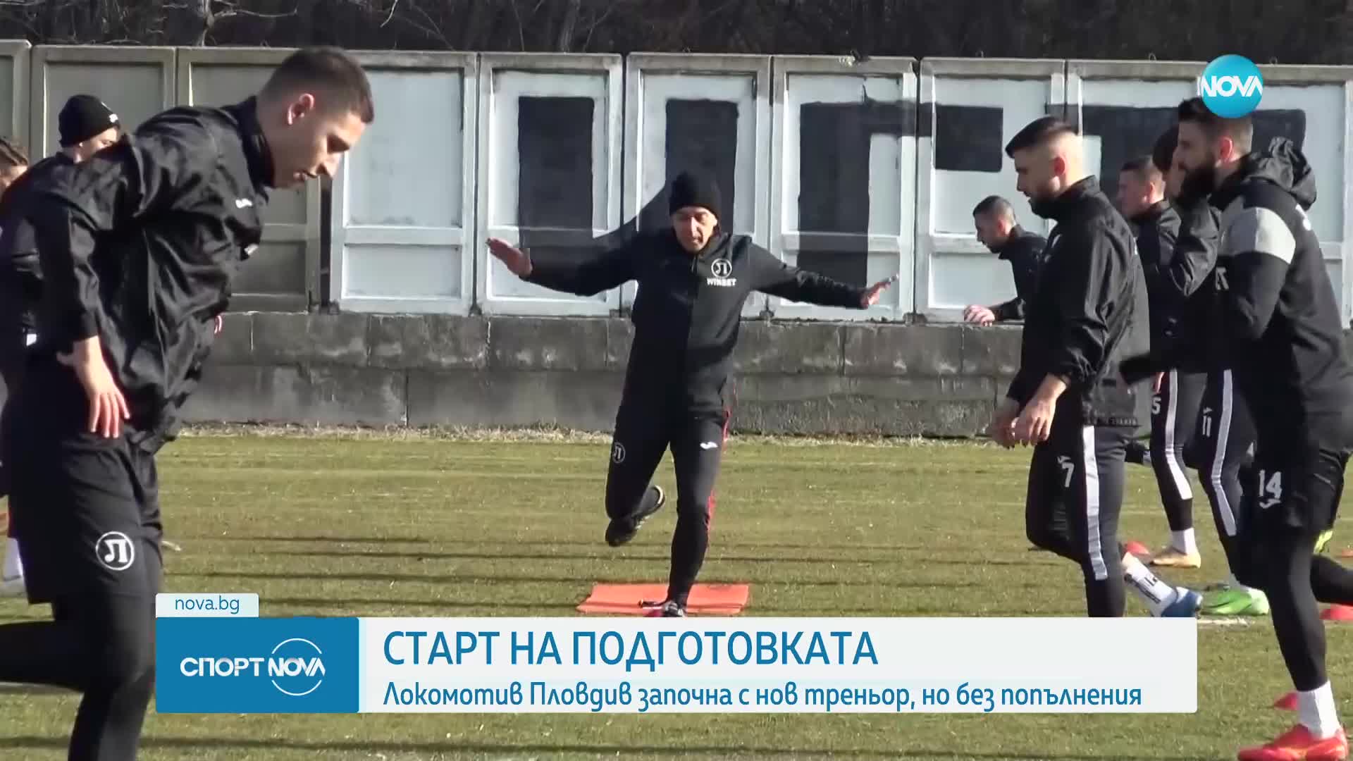 Спортни новини (06.01.2025 - късна емисия)